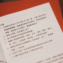 【 靈修筆記本 】筆記本 綠色 幸福小組