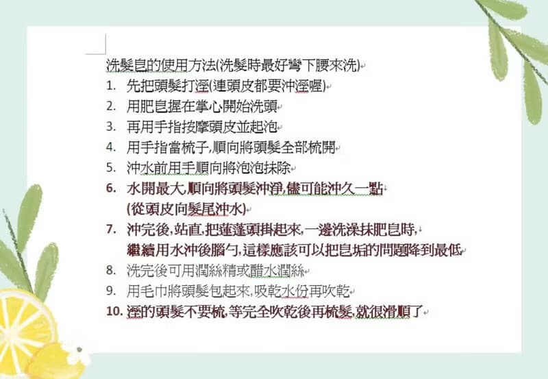 秋蜂黑鹽榛果洗髮皂 手工皂 肥皂 洗髮皂 全身皂 好洗 好沖 不黏