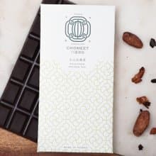 74%文山包種茶巧克力