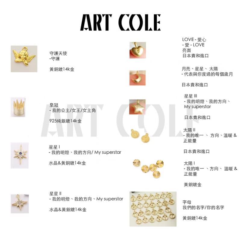 LOVE YOU FOREVER 14k金包金項鍊 訂製獨一無二的禮物 你的名字