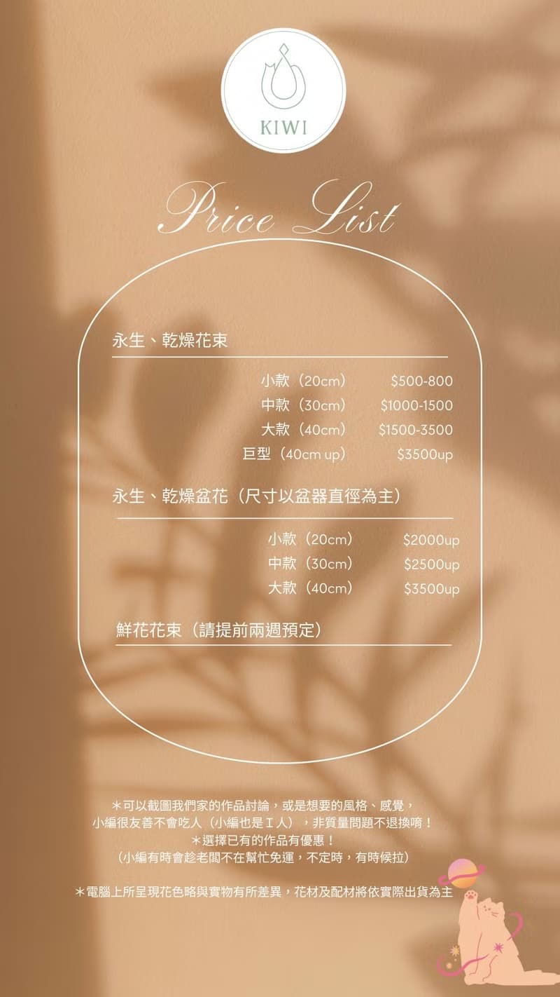 畢業滿天星巨大花束、永生花、乾燥花