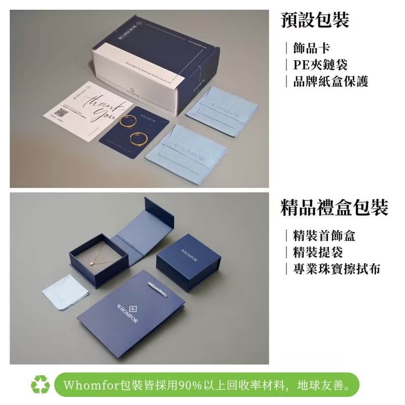 森綠夢境 水滴鑽18K金鎖骨鍊 (白鑽/綠鑽)
