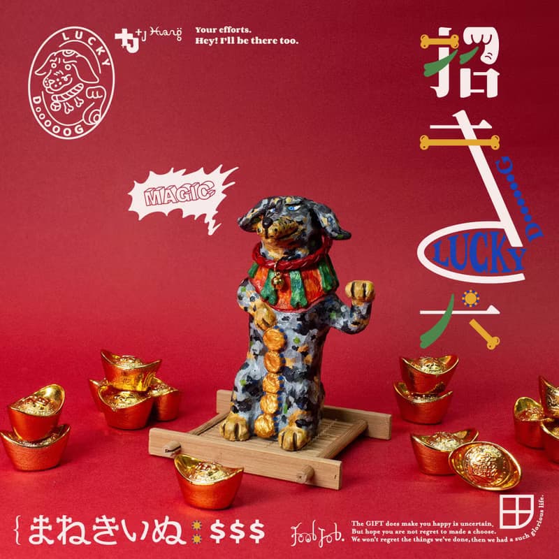 招財大理石長狗 Lucky DooooooG/招財狗/臘腸狗/母親節禮物