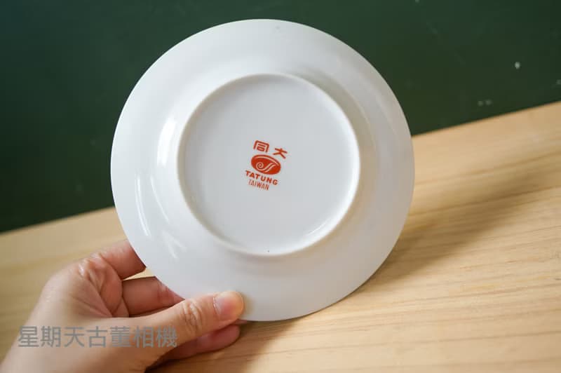 【北極二手雜貨】早期 大同瓷器 小盤子 點心盤 莫蘭迪 禮物