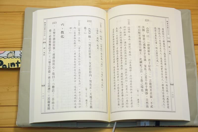 Bucute半立體布書套/媽媽手冊/書套/兒童手冊書套/生日禮物/交換