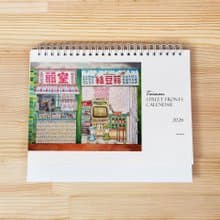 2026台灣街屋 水彩手繪 復古A5月曆/掛曆-老房子-2026桌曆