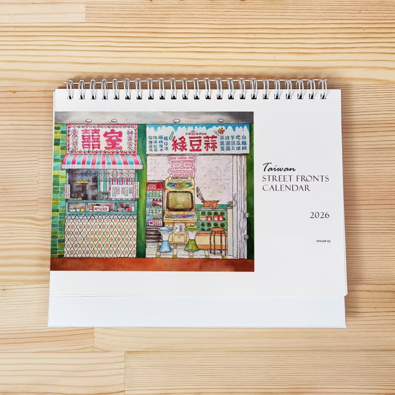 2026台灣街屋 水彩手繪 復古A5月曆/掛曆-老房子-2026桌曆