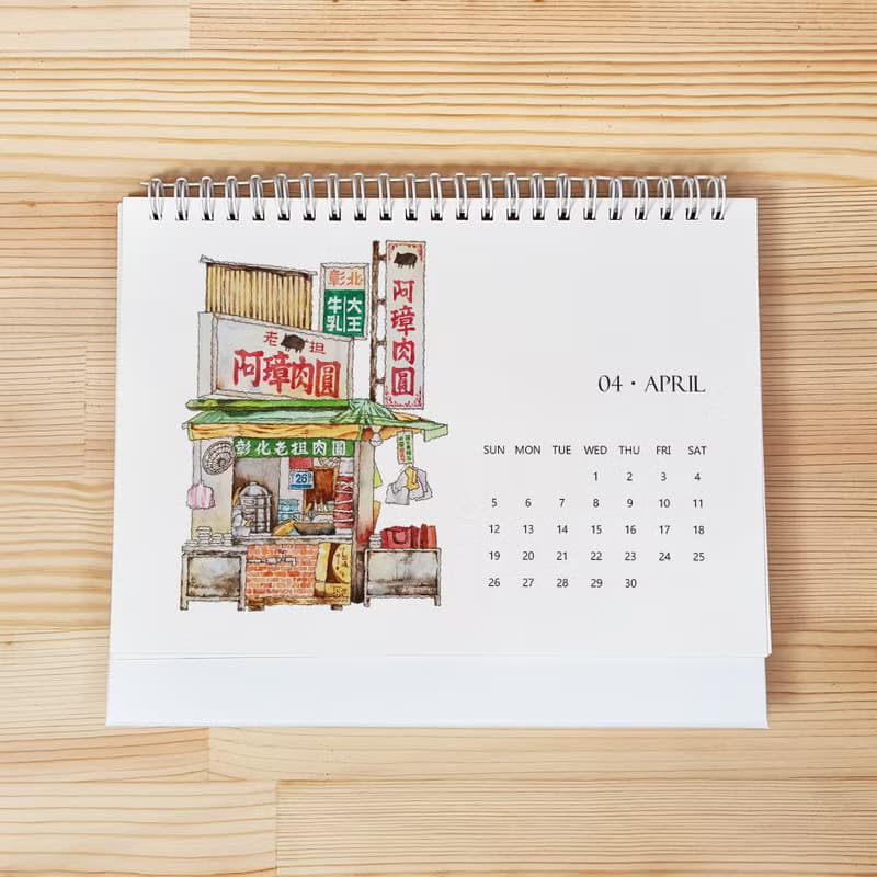 2026台灣街屋 水彩手繪 復古A5月曆/掛曆-老房子-2026桌曆