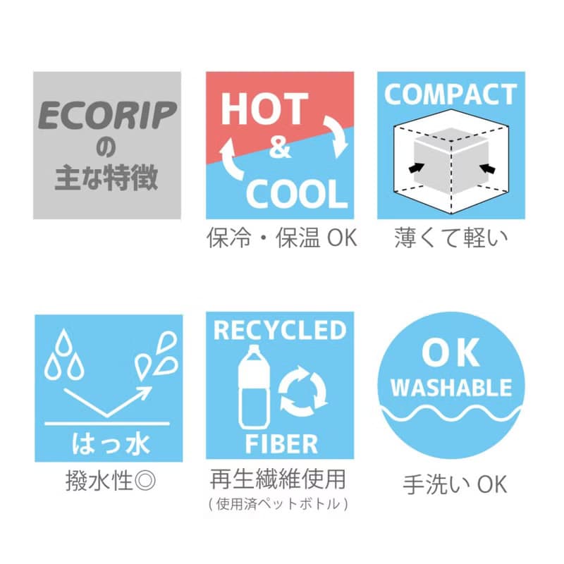 Ecorip DS Bag S 日本製 超輕量抽繩 保溫保冷 環保 束口袋 餐具