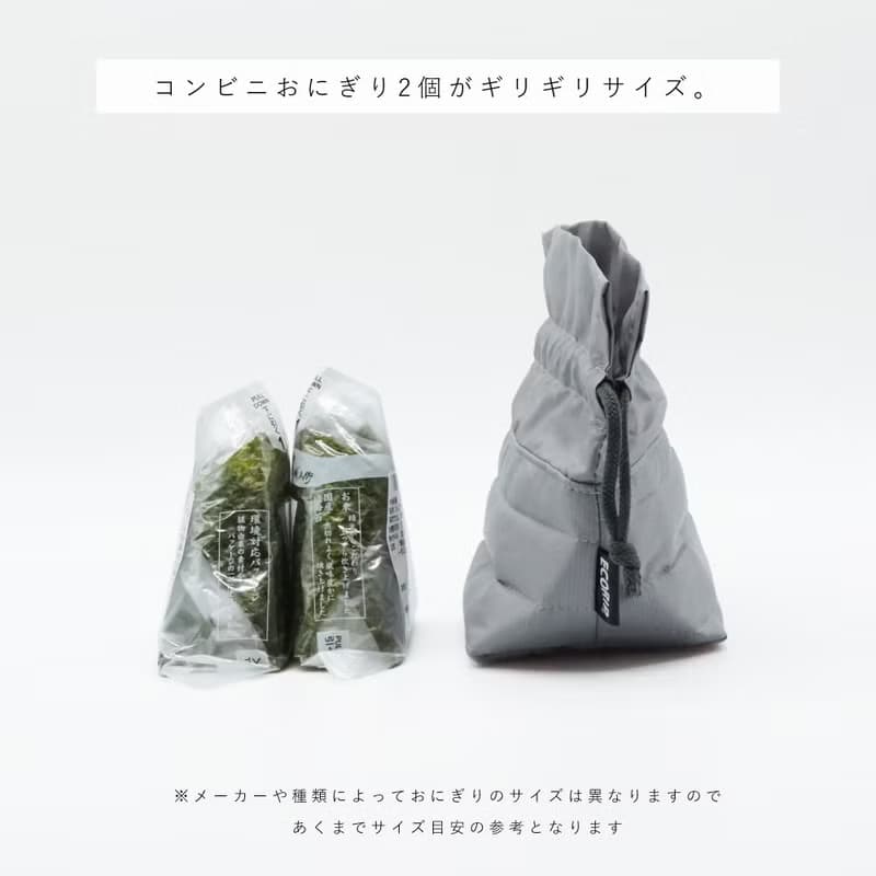 Ecorip DS Bag S 日本製 超輕量抽繩 保溫保冷 環保 束口袋 餐具