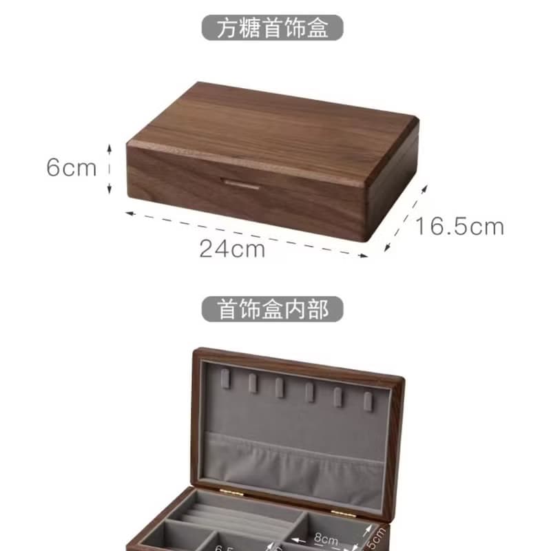 首飾盒 黑胡桃木/櫻桃木 中型容量 可刻字 結婚禮物 聖誕禮品