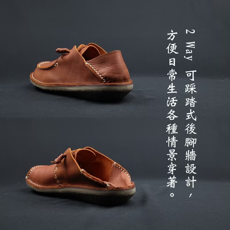 2 Way 率性馬克縫兩用休閒鞋∣cz201f 濃粹咖