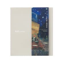 矽膠餐桌墊禮盒組-梵谷 夜晚露天咖啡座