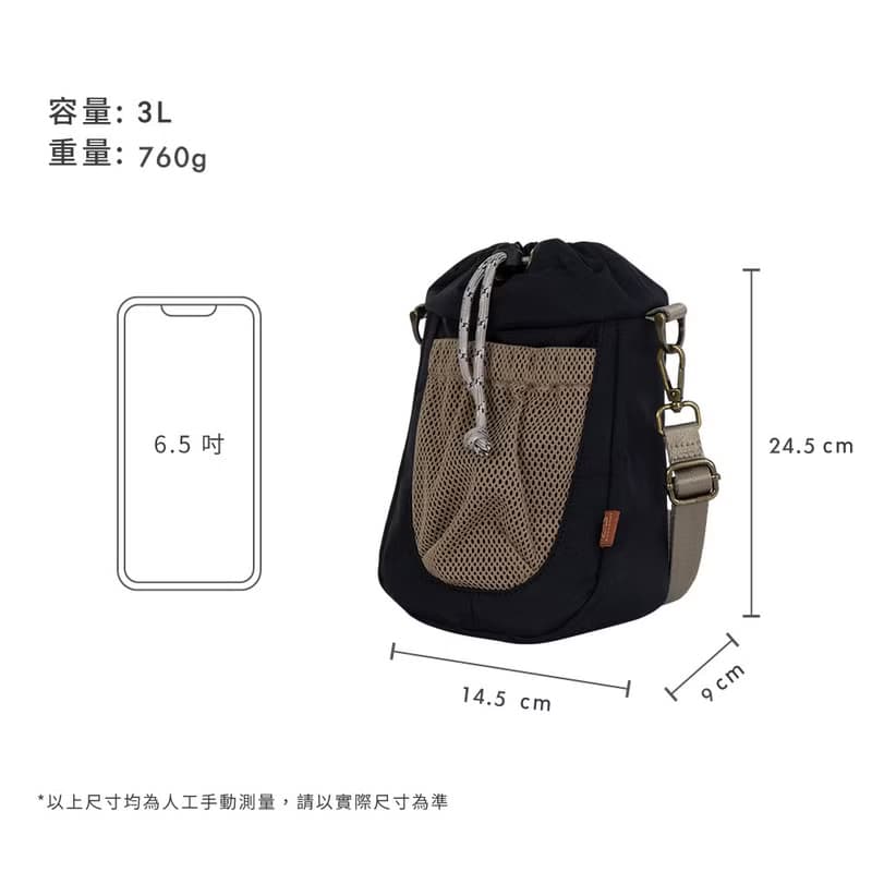 【DOUGHNUT】6.5吋 防潑水 斜背小包 drip 水壺袋 束口袋-黑 JG