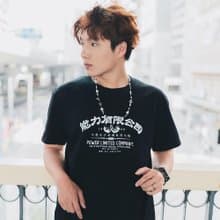 【能力有限公司 】短䄂 T Shirt - 黑色