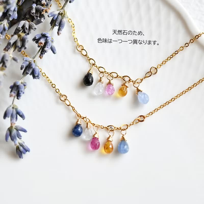 カリスマ性、勝利運などを高める カラフル サファイアのブレスレット 9月誕生石