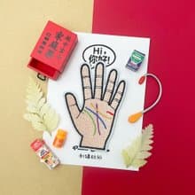 刺繡貼紙-手相圖