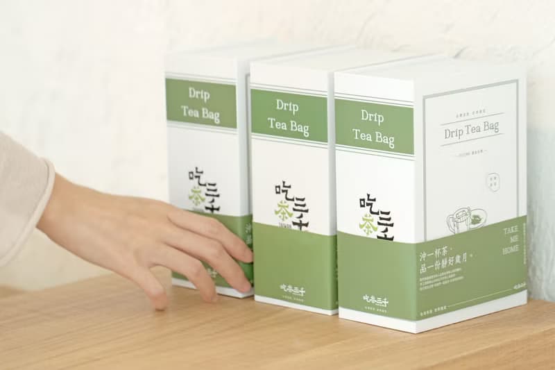 茶葉掛耳書型盒