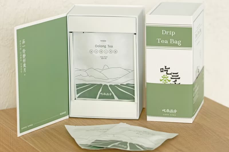 茶葉掛耳書型盒