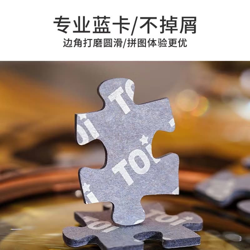 TOi圖益 哈利波特-霍格華茲特快列車1000片拼圖電影成人玩具桌遊