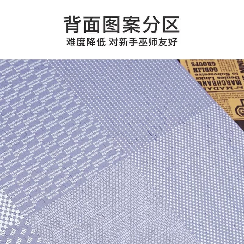 TOi圖益 哈利波特-霍格華茲特快列車1000片拼圖電影成人玩具桌遊