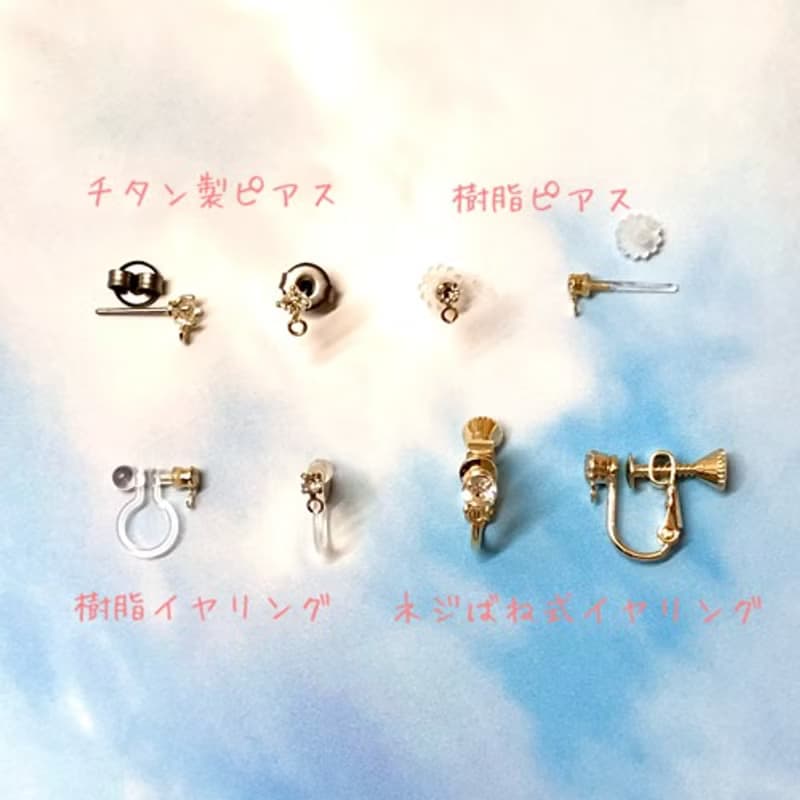 温度で色が変わる　紫陽花　イヤリング　ピアス