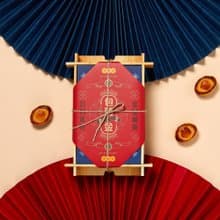 【快速出貨 | 久久津】包餡金禮盒