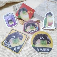 黃邊小太陽鸚鵡_春聯-防水貼紙~利是封-揮春-福貼-車貼-行李箱