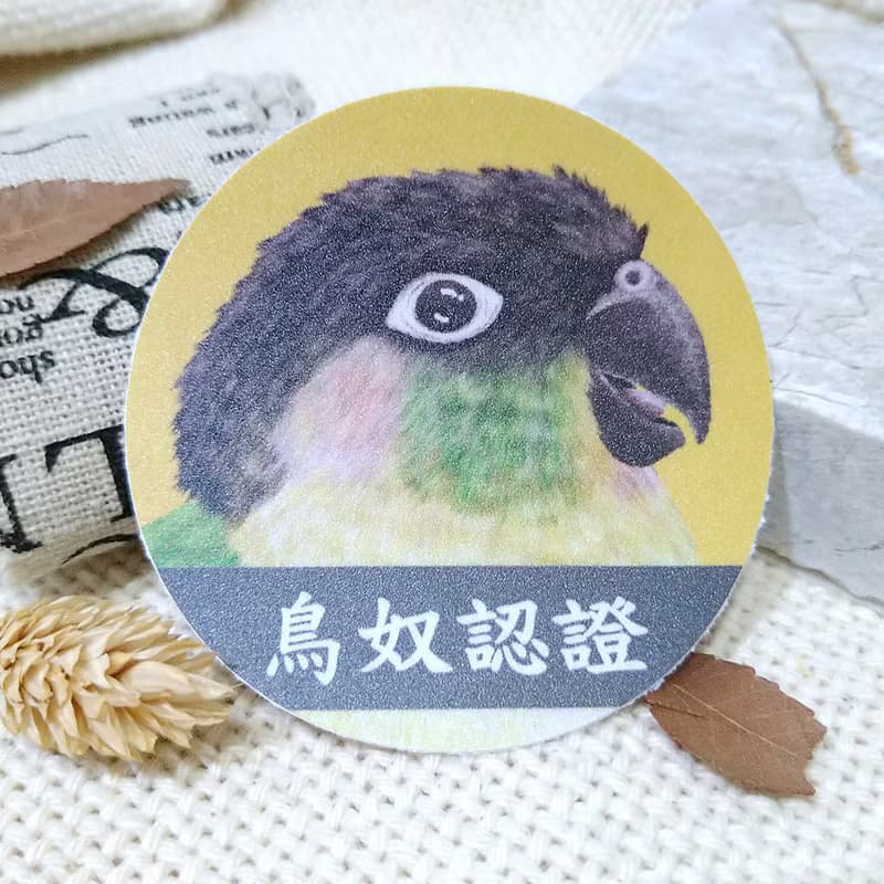黃邊小太陽鸚鵡_春聯-防水貼紙~利是封-揮春-福貼-車貼-行李箱