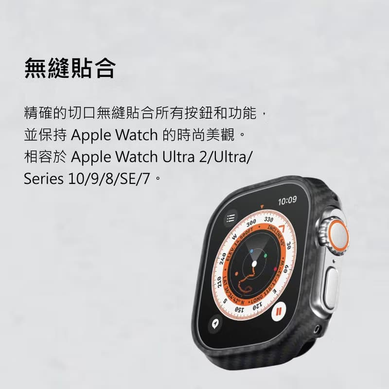 PITAKA | Apple Watch 精工芳綸錶殼 Series 10