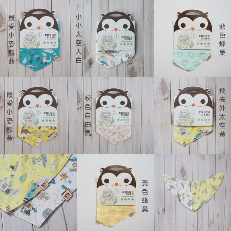 日本和歌山印花布領巾19X38.5cm-3入組_口水巾領巾圍兜(台灣製造)