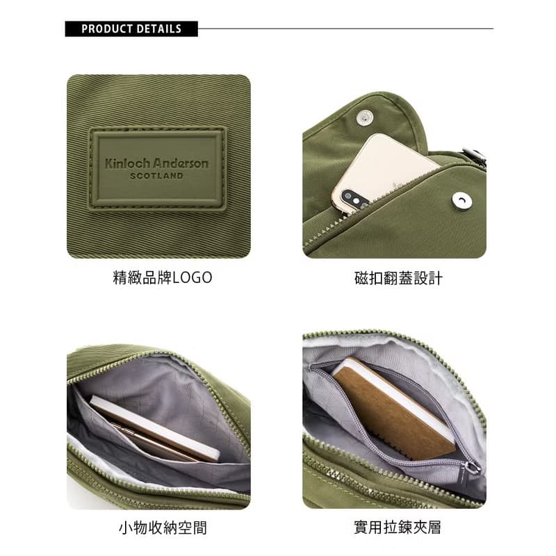 【金安德森】輕甜旅程 翻蓋造型斜側包-軍綠色