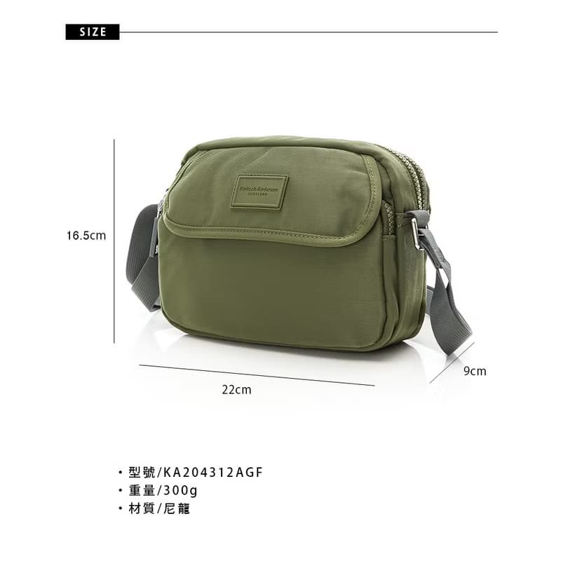 【金安德森】輕甜旅程 翻蓋造型斜側包-軍綠色