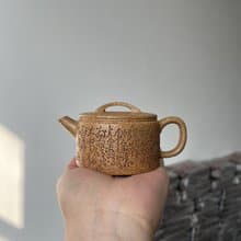 送禮紫砂壺茶壺汉瓦 现货实拍 原矿特高温黄金段 老味十足  20目