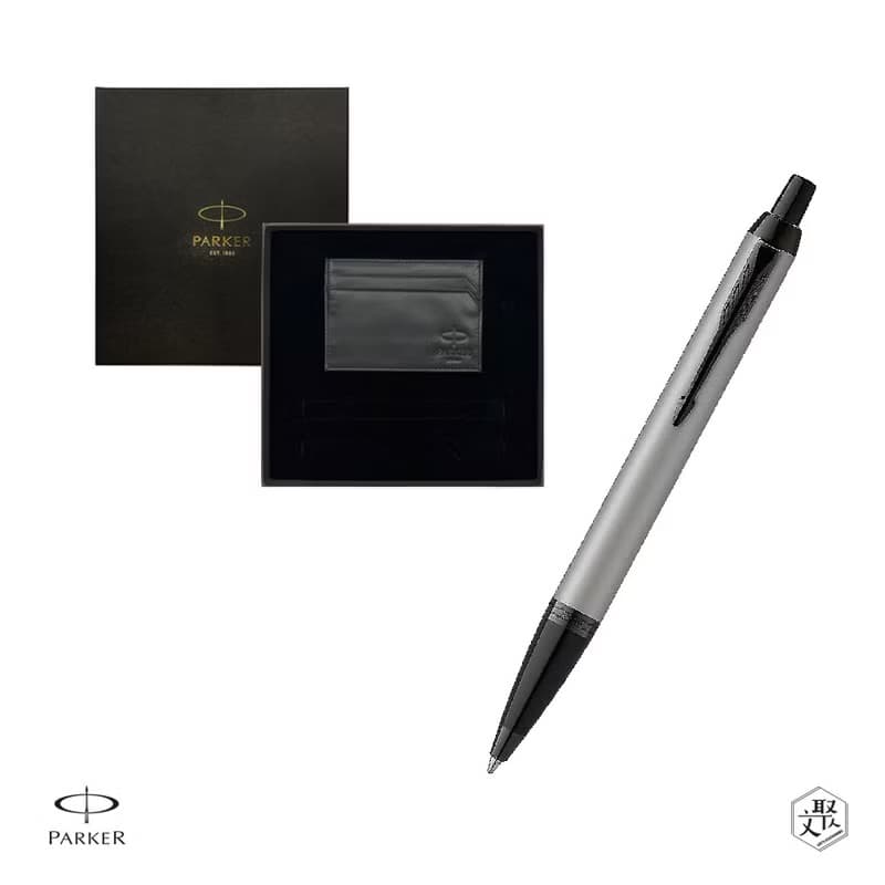 Parker 派克 新IM  特別款內斂灰原子筆 牛皮卡夾禮盒 免費刻字