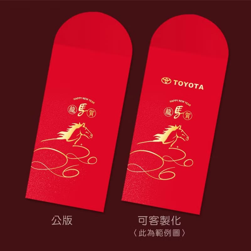 2026馬年創意燙金紅包袋-好運馬和招財貓-限時贈年曆卡及迷你春聯