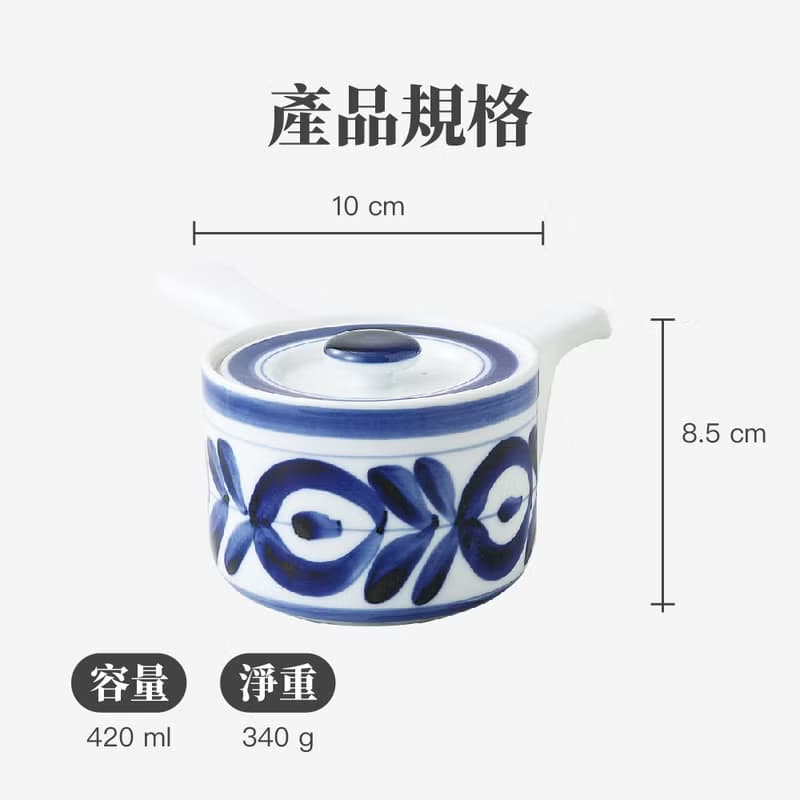 【贈環保吸管】日本西海 馬約利卡陶瓷茶壺單手把420ml