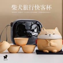 柴犬大學 柴犬茶壺套組 柴犬旅行快客杯 泡茶壺 旅行茶具 送禮