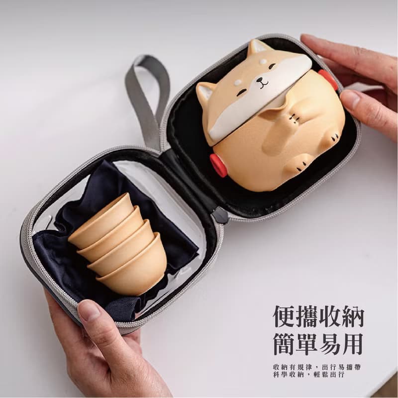 柴犬大學 柴犬茶壺套組 柴犬旅行快客杯 泡茶壺 旅行茶具 送禮