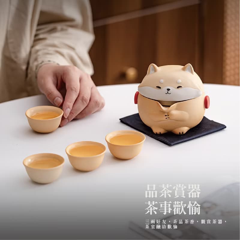 柴犬大學 柴犬茶壺套組 柴犬旅行快客杯 泡茶壺 旅行茶具 送禮