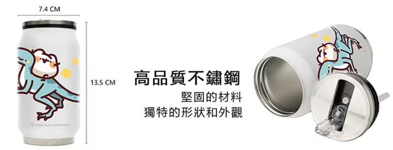 汽水造型保溫杯 10oz (兩款選) | 胸毛公寓 散水禮物