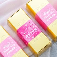 三八婦女節禮物 活動贈品 金磚米 (滿百份免費印名字) 女神節快樂