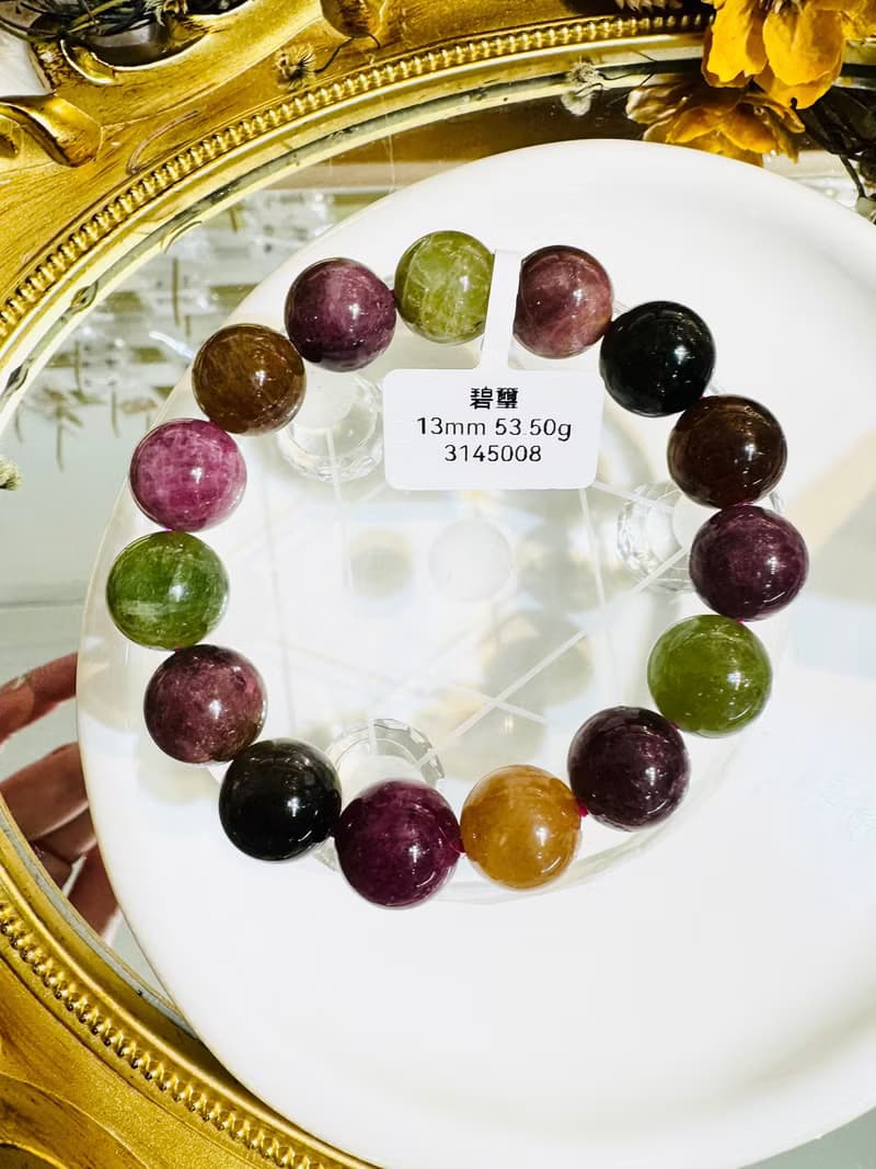 天然老礦彩碧璽13mm53.50g招財事業強磁場旺夫電氣石