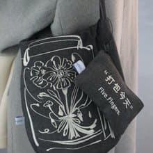 打包今天 / 花束刺繡 牛仔布袋 單肩包 水桶包 子母包