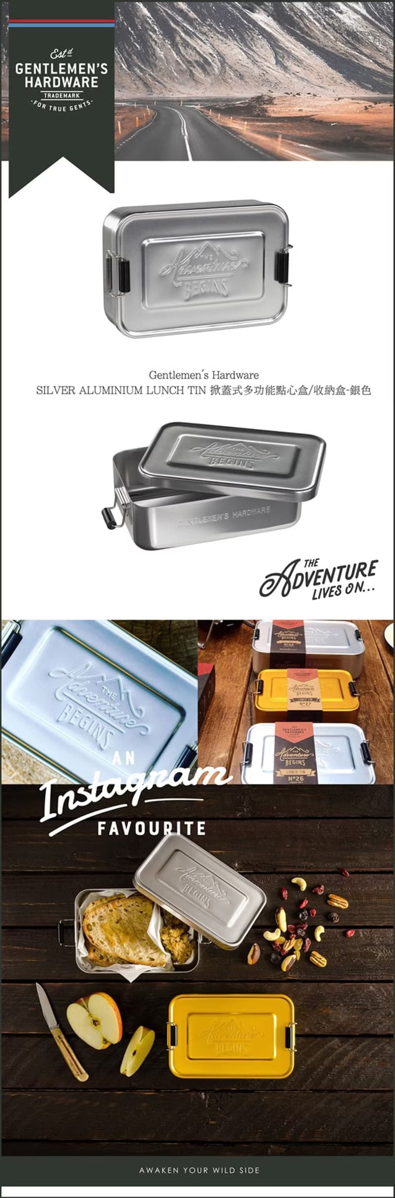 【Gentlemen's Hardware】掀蓋式多功能點心盒/收納盒-銀色
