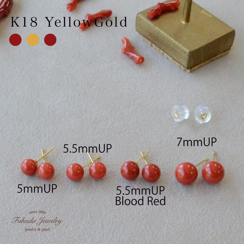 【熱門系列】18K紅珊瑚耳環 珠形珊瑚 日本製造 血赤珊瑚 日本製