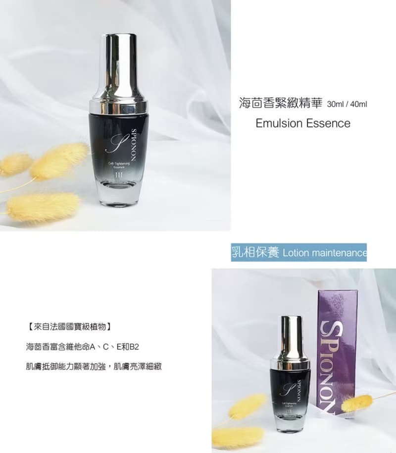 青春之鑰30ml套組 Stem Cell Anti-aging Set