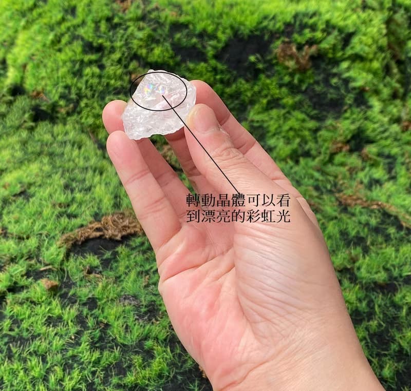精選天然彩虹白水晶原石 淨化 療癒  快速出貨 辦公室擺件