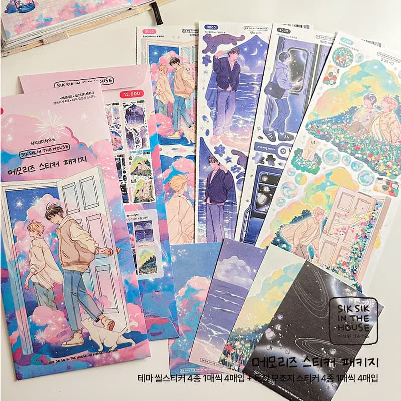 Memories Sticker Pack (4 designs + Special Gift)