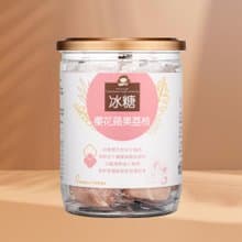 冰糖櫻花蘋果荔枝 | 17gx12入/罐 | 婚禮小物 伴娘禮 女友禮 茶磚